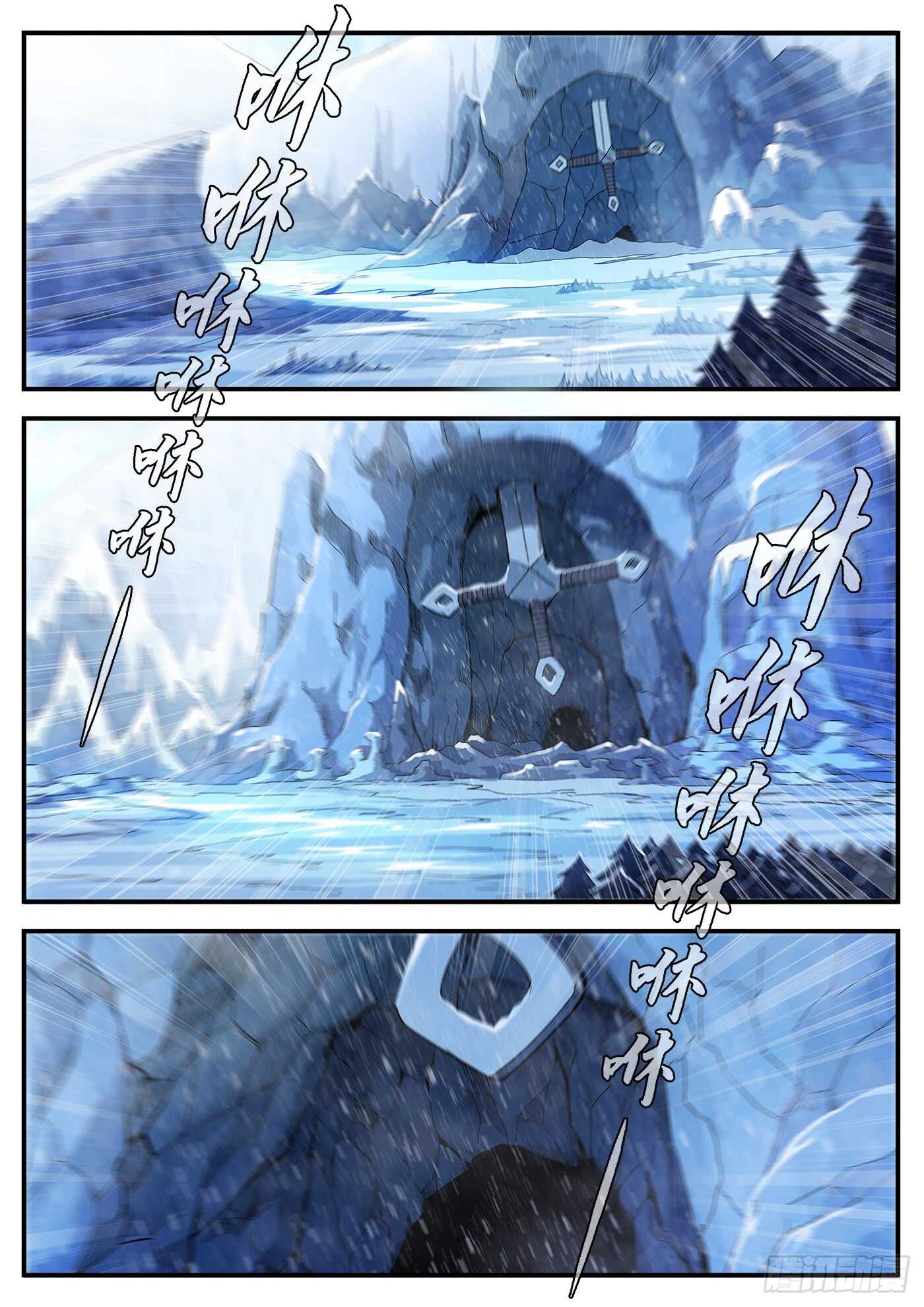 202弹：被诅咒的七人11