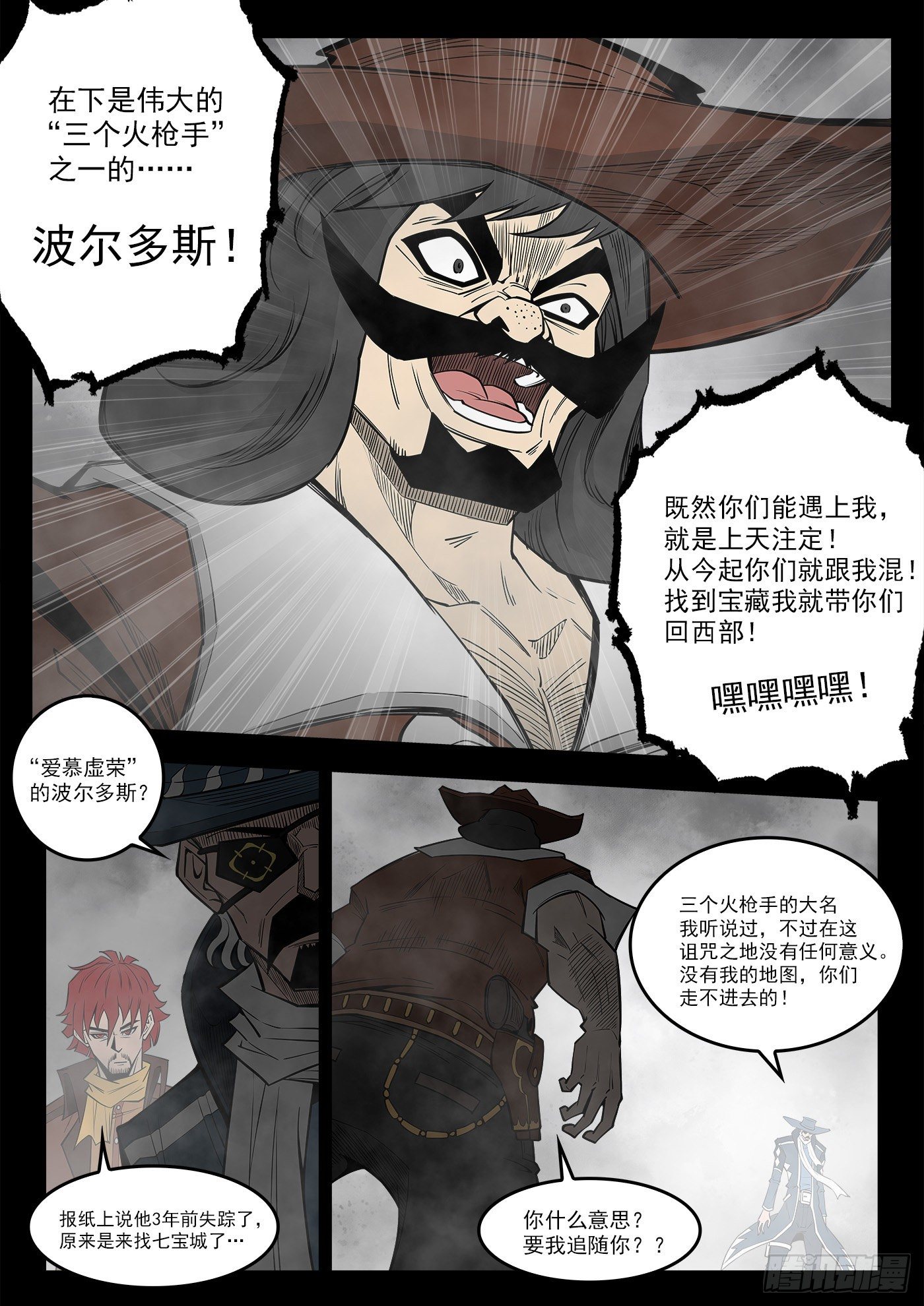 292弹：12年前7