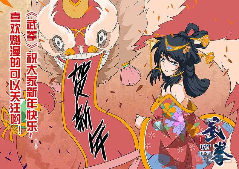 147弹：洛卡的儿子12