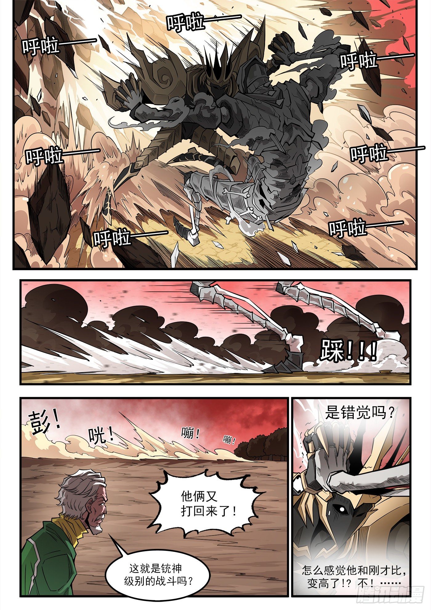 262弹：醉氧10