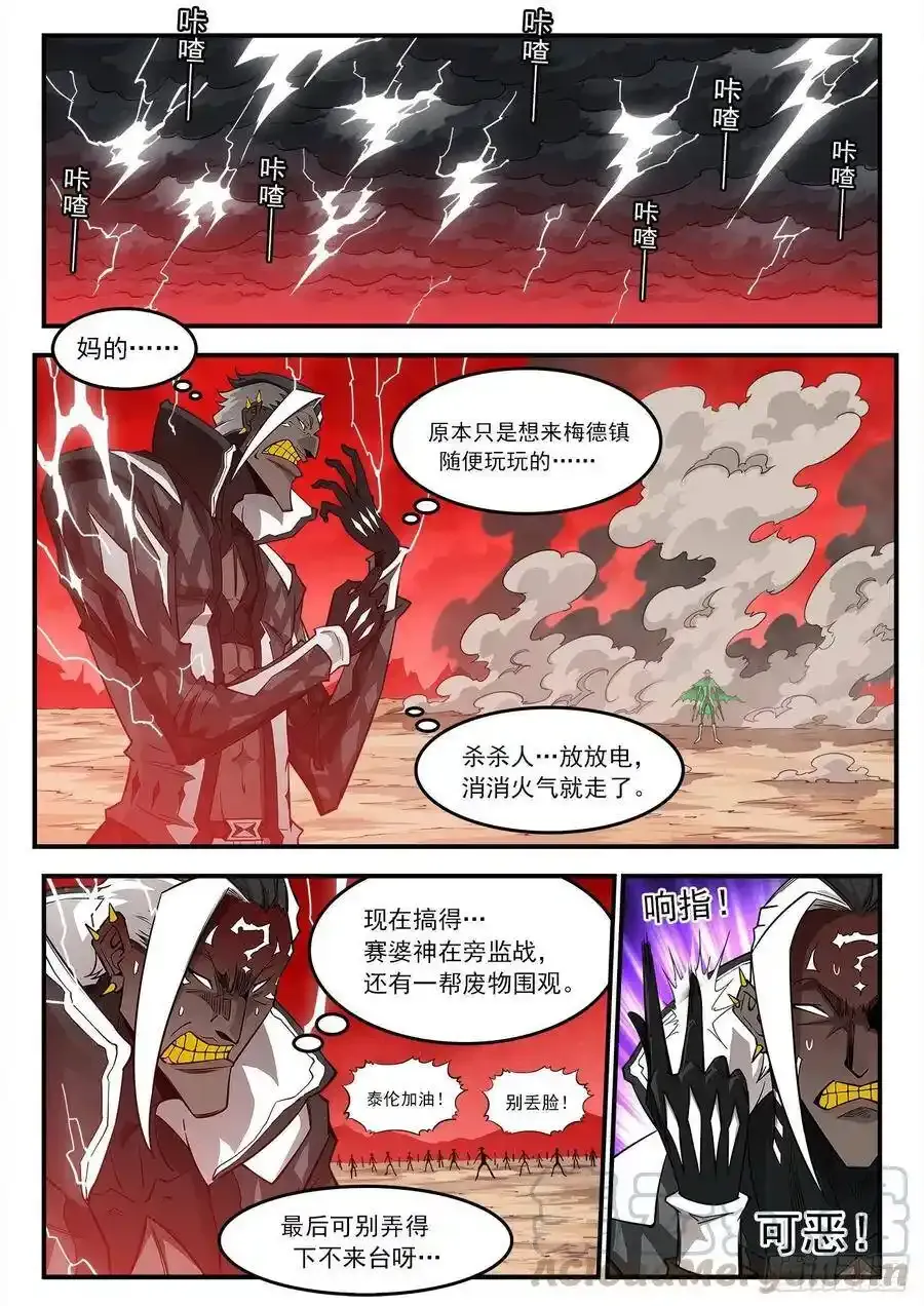 休更公告2