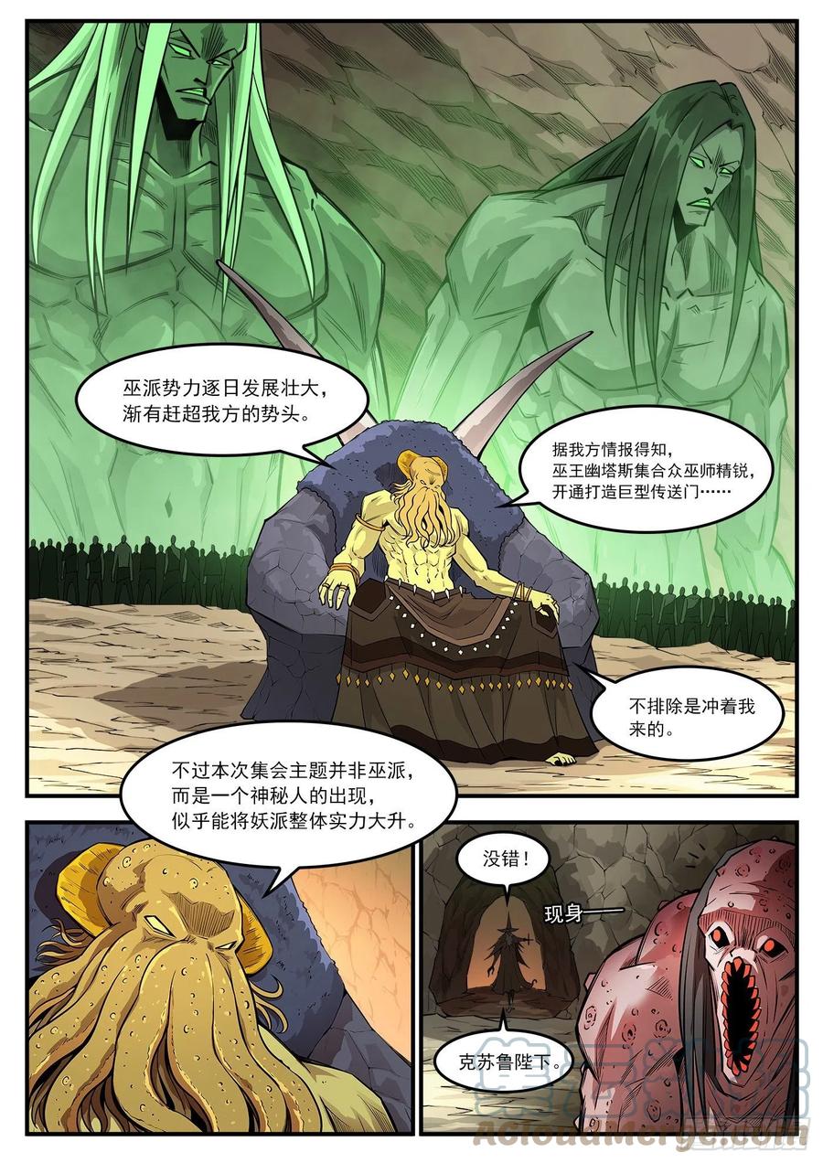 274弹：天外来客7