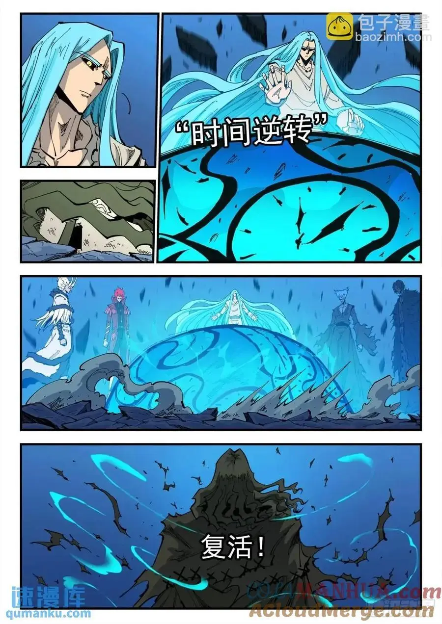 364弹：夜浓7