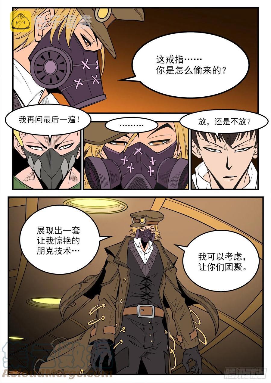 278弹：普莱瑟斯4