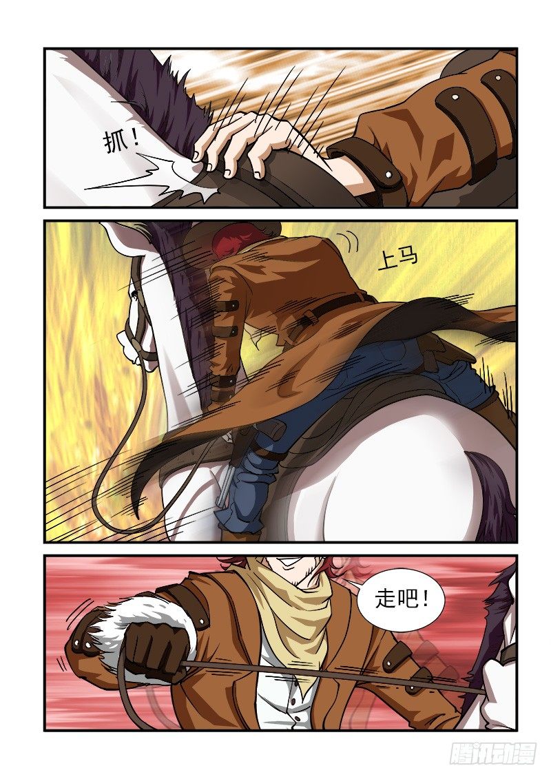 8弹：承诺8