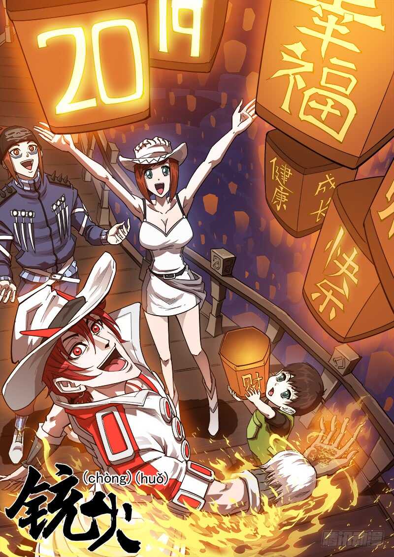 147弹：洛卡的儿子0