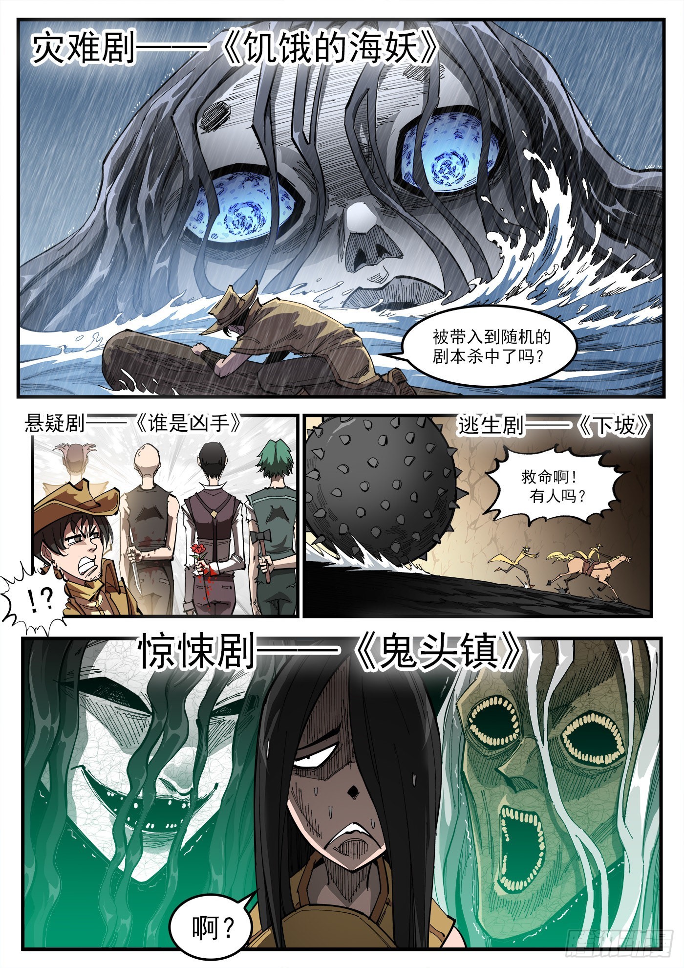313弹：艺术类11