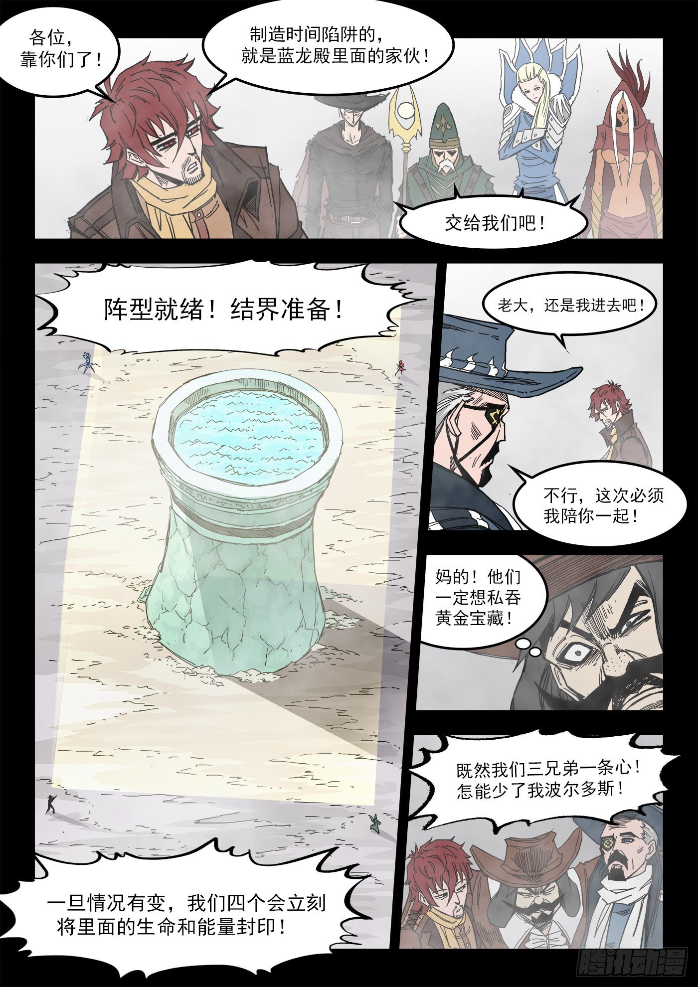 298弹：自我超越1