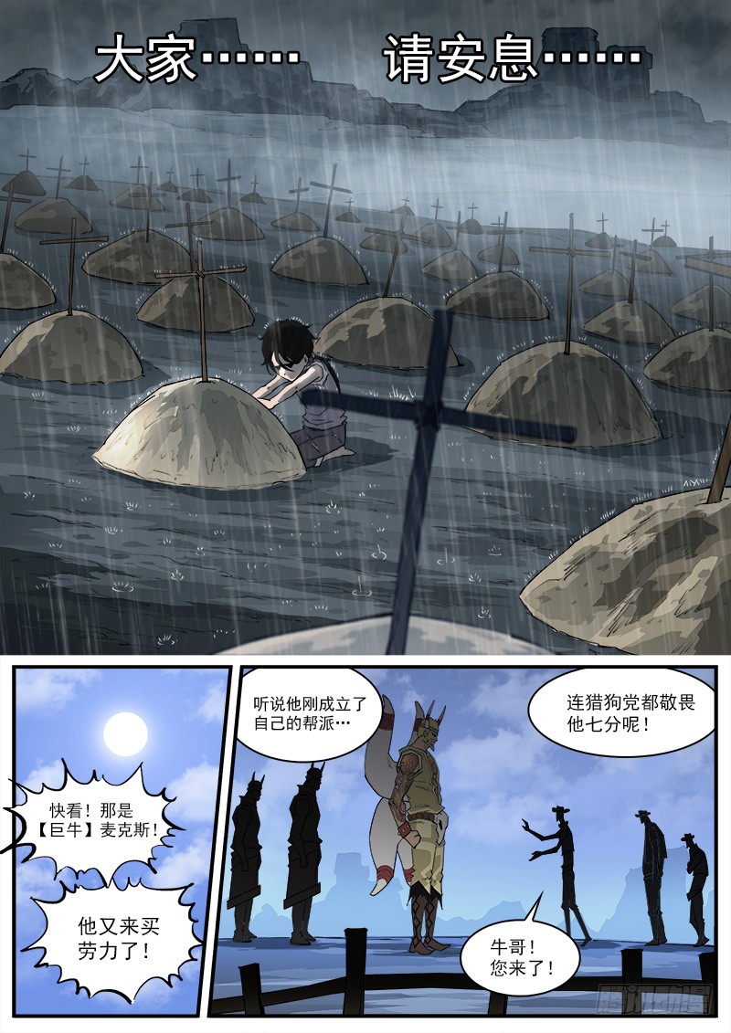 174弹：父亲的模样4