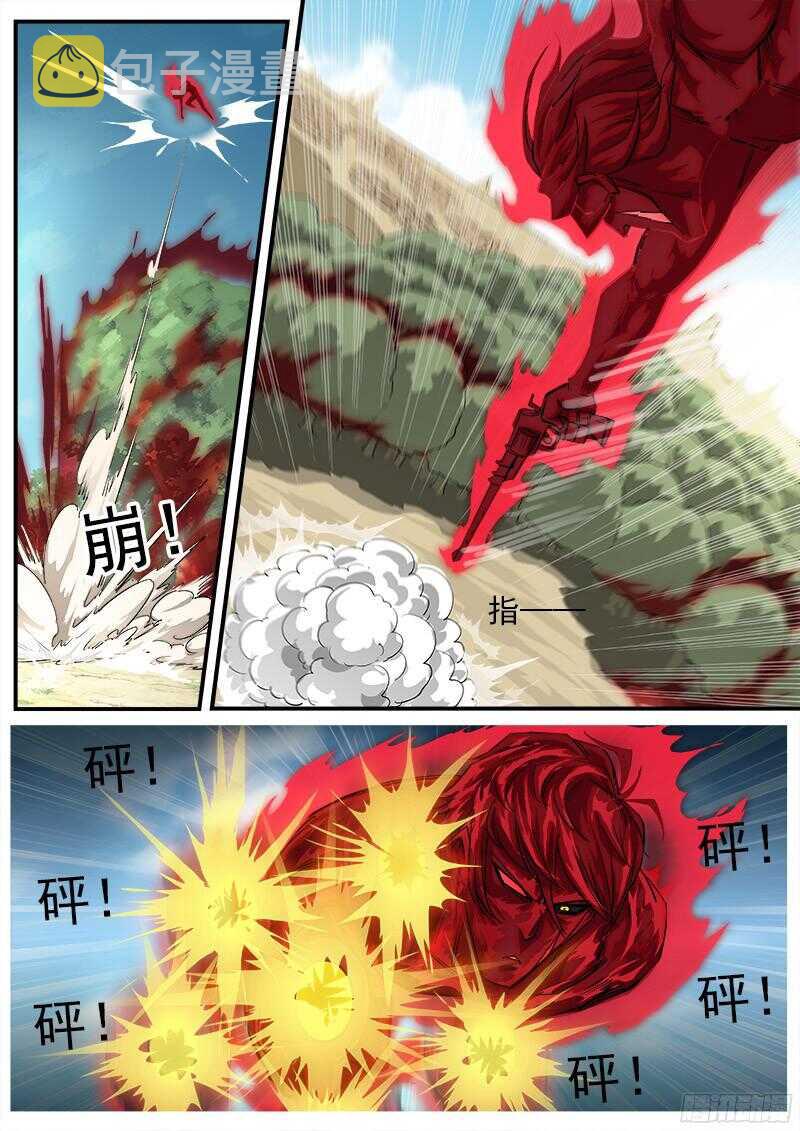 101弹：暴走4