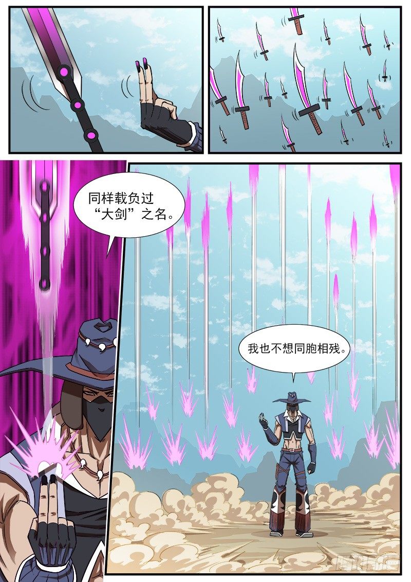 74弹：不同的道路8