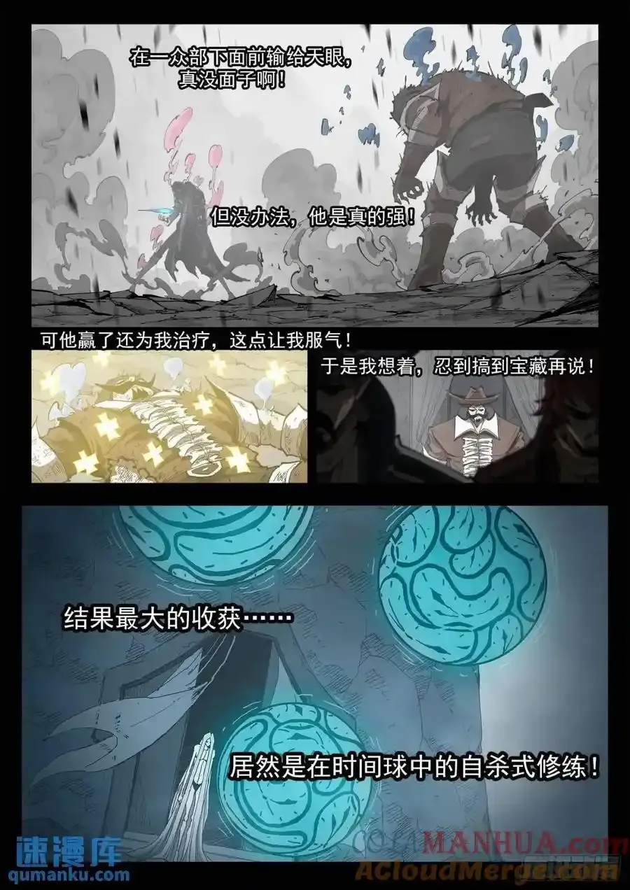 361弹：第5台1