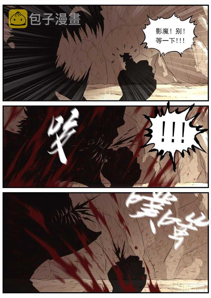 139弹：螳螂捕蝉0