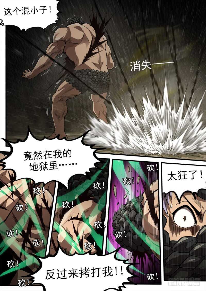 183弹：狂刃撕空5