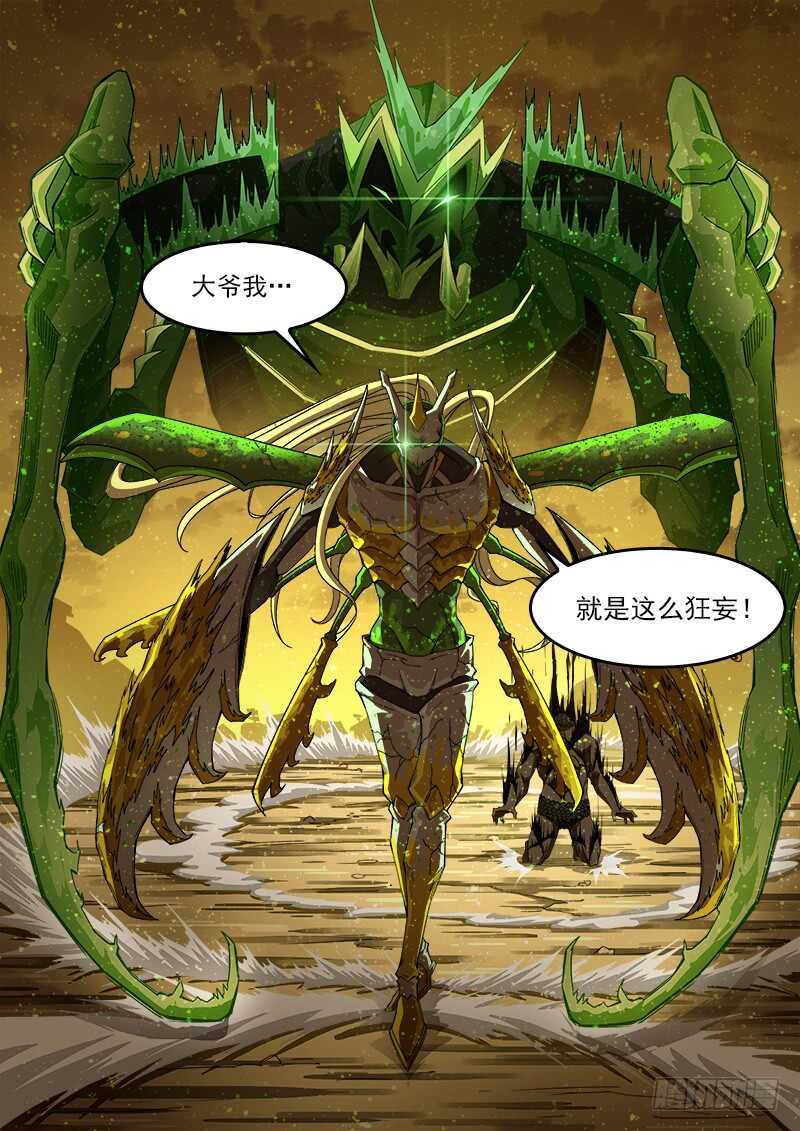 187弹：一直守护你11