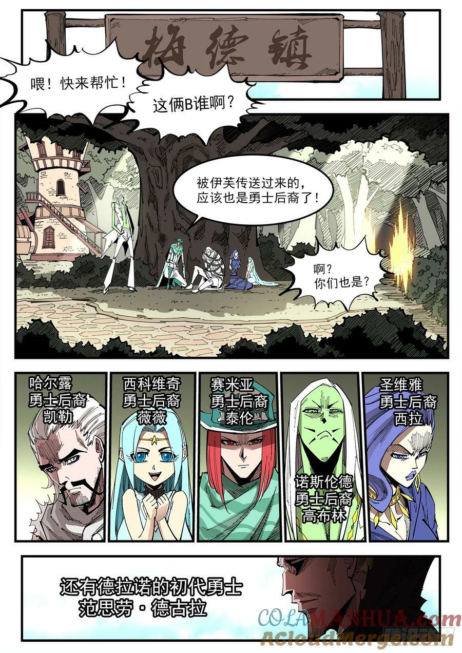 337弹：坏闺蜜4