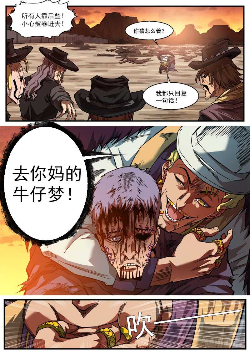 186弹：没人关心你2