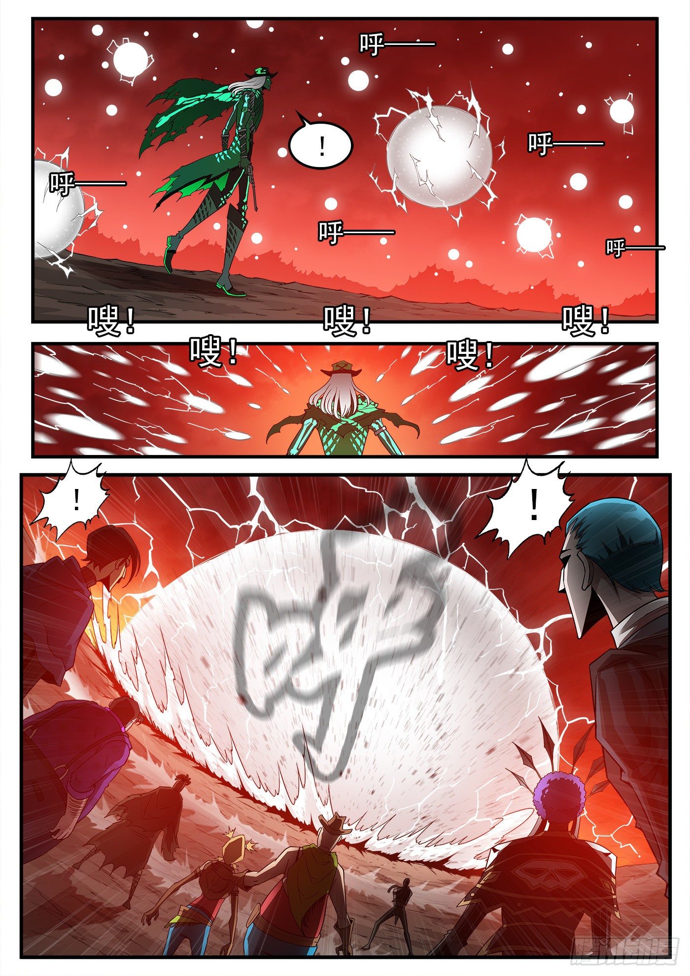 255弹：破防!!!8