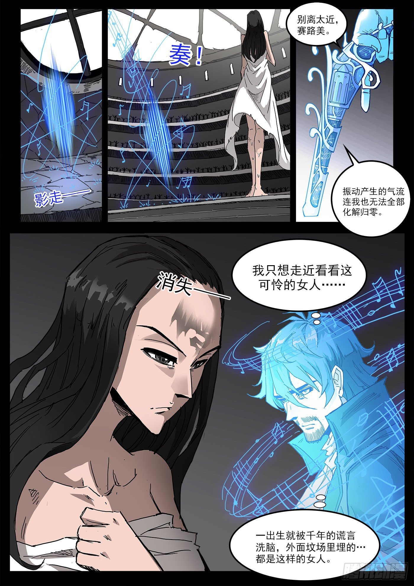 295弹：换宫仪式7