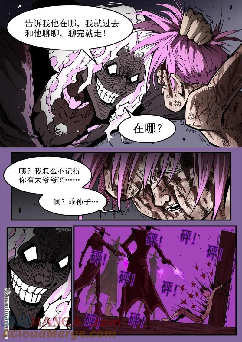 第380回 选自己的路9