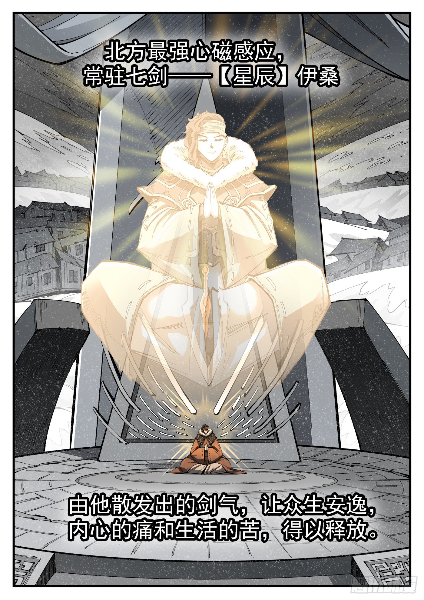 317弹：登峰3