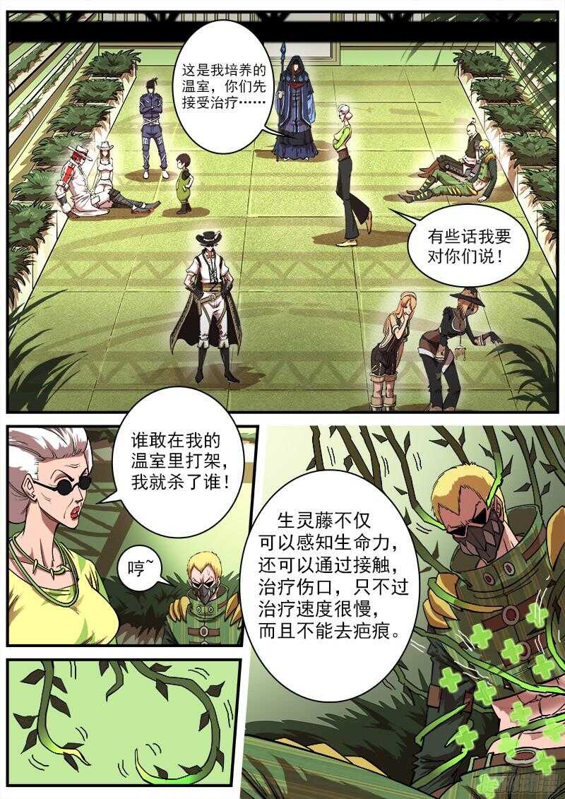 110弹：送信泥荷1