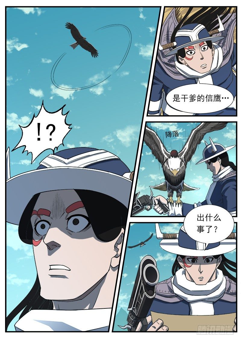51弹：停战1