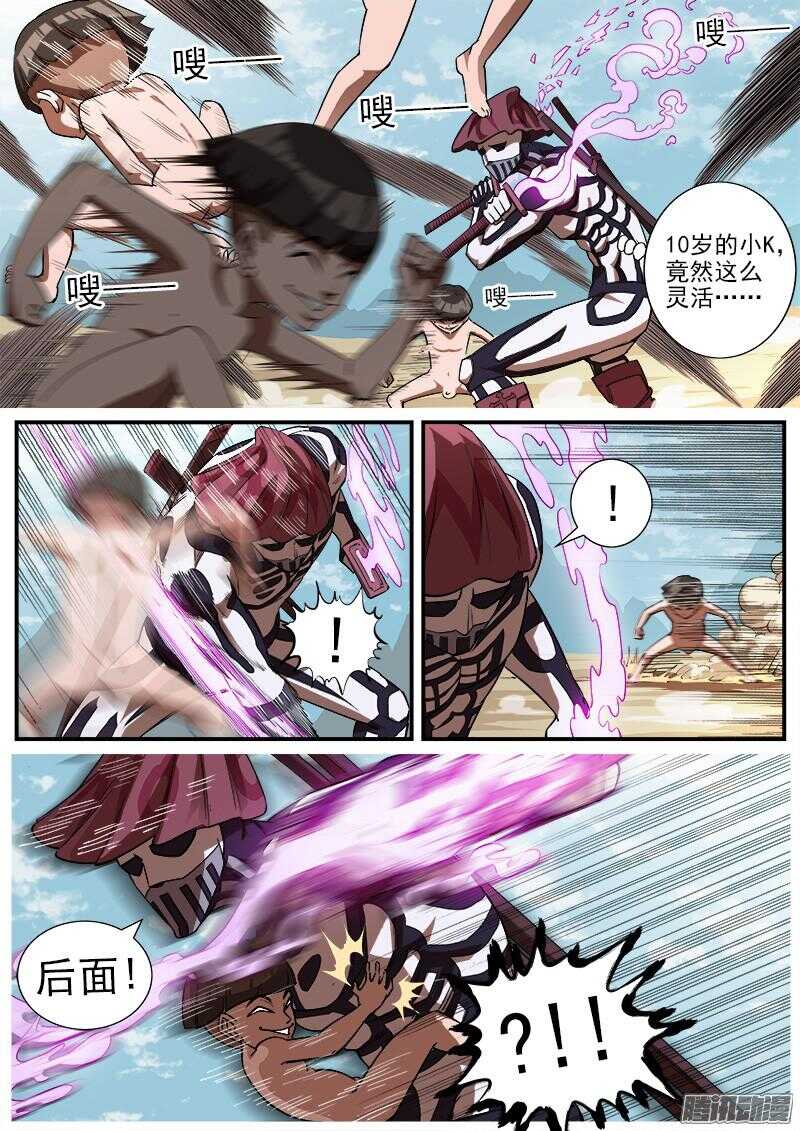 77弹：小K们的乱斗4