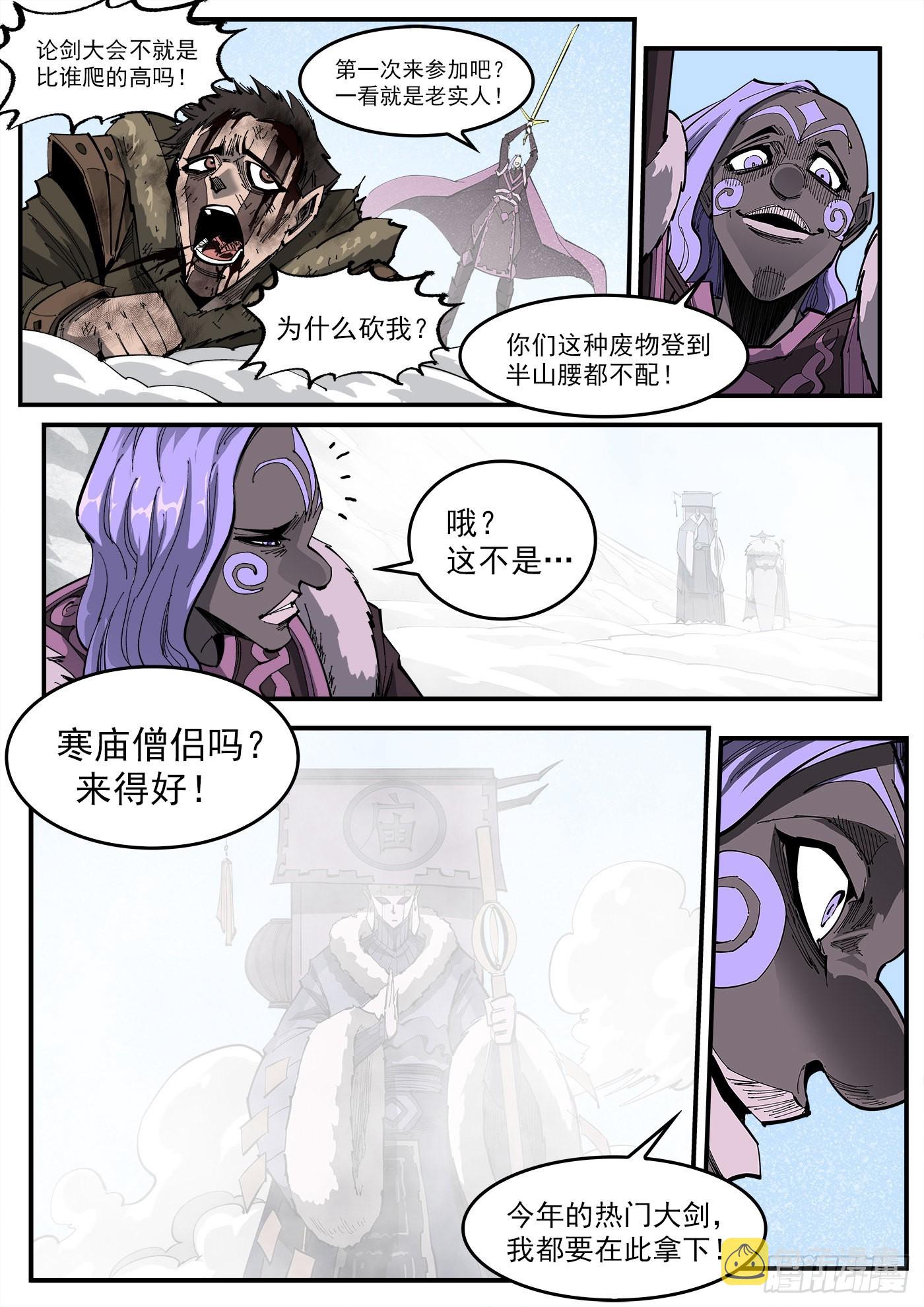 317弹：登峰10