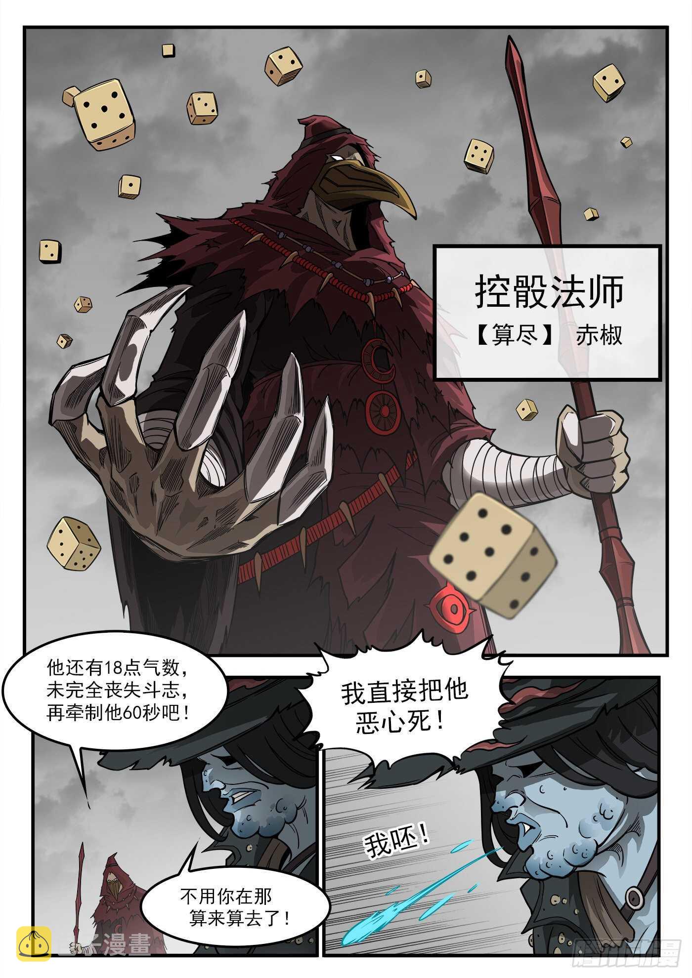 234弹：转运的60秒8