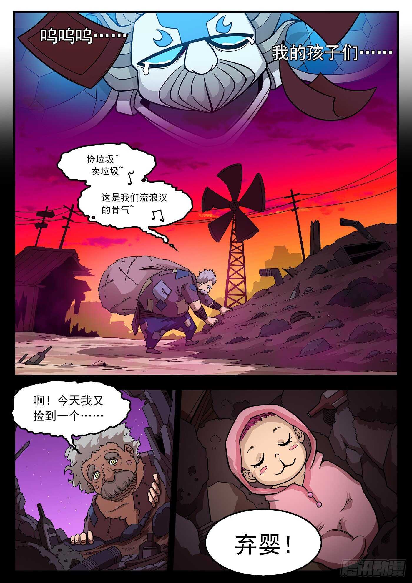 223弹：最美丽的回忆7