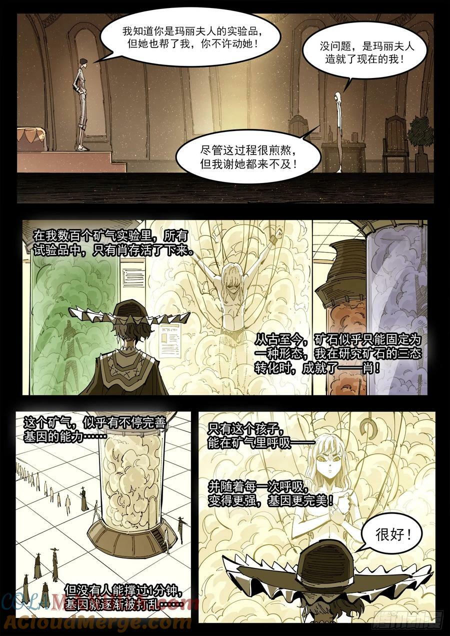 347弹：肖10