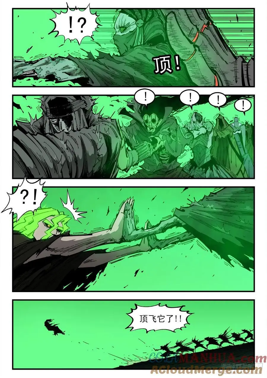 372弹：活死人传奇11