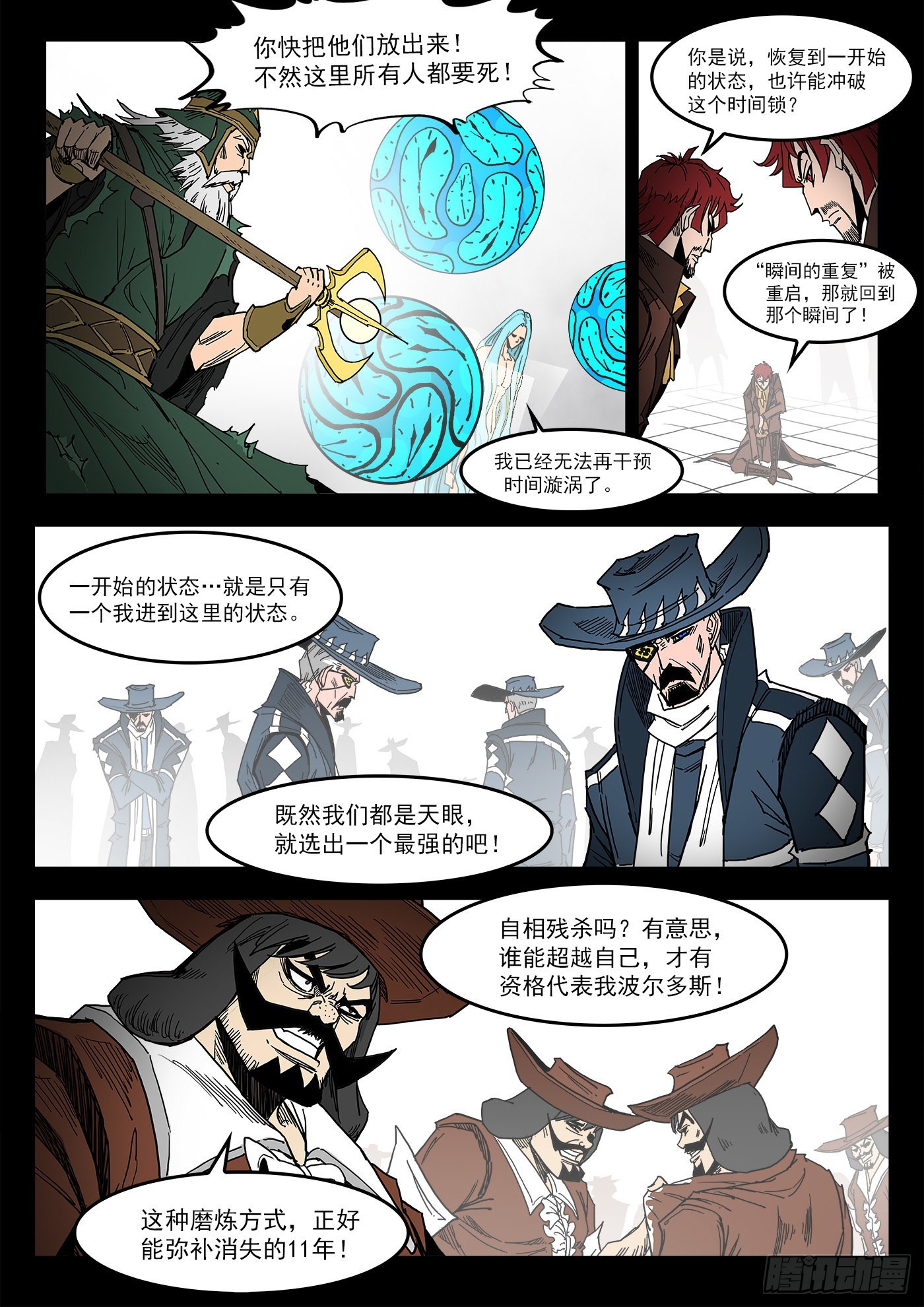 298弹：自我超越9