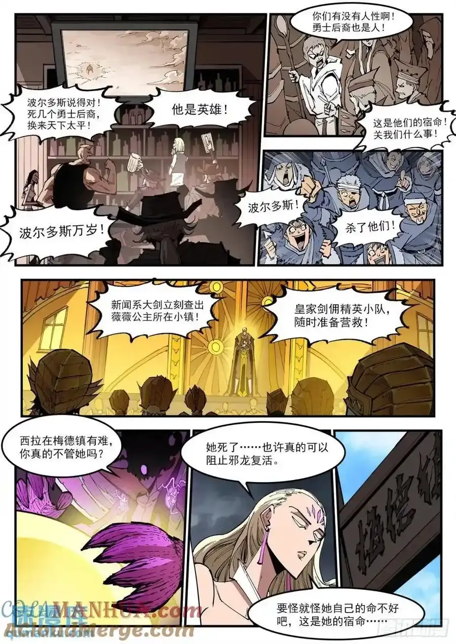 361弹：第5台10