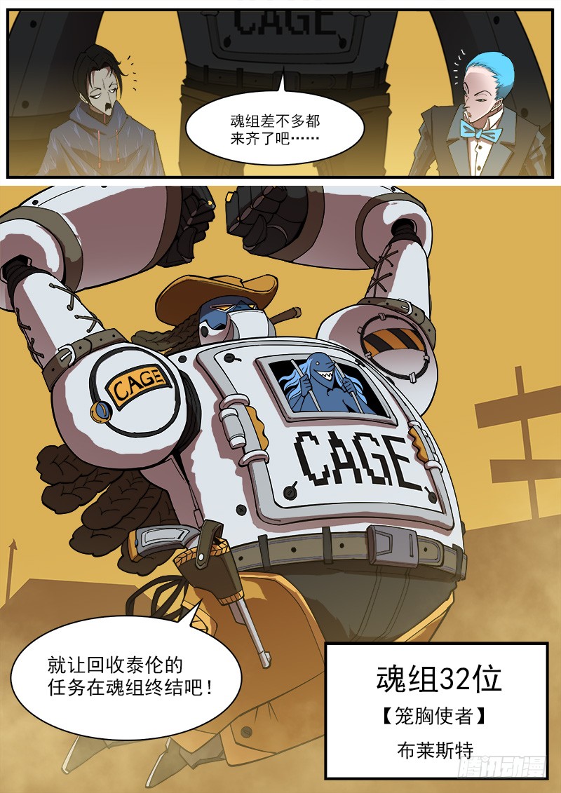 165弹：炎花绽放5