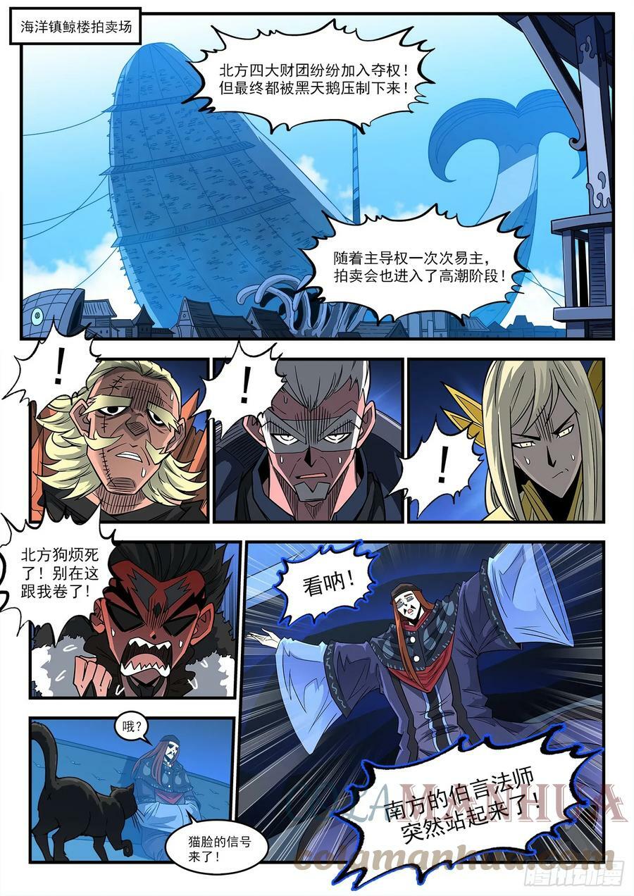 333弹：强行看穿1