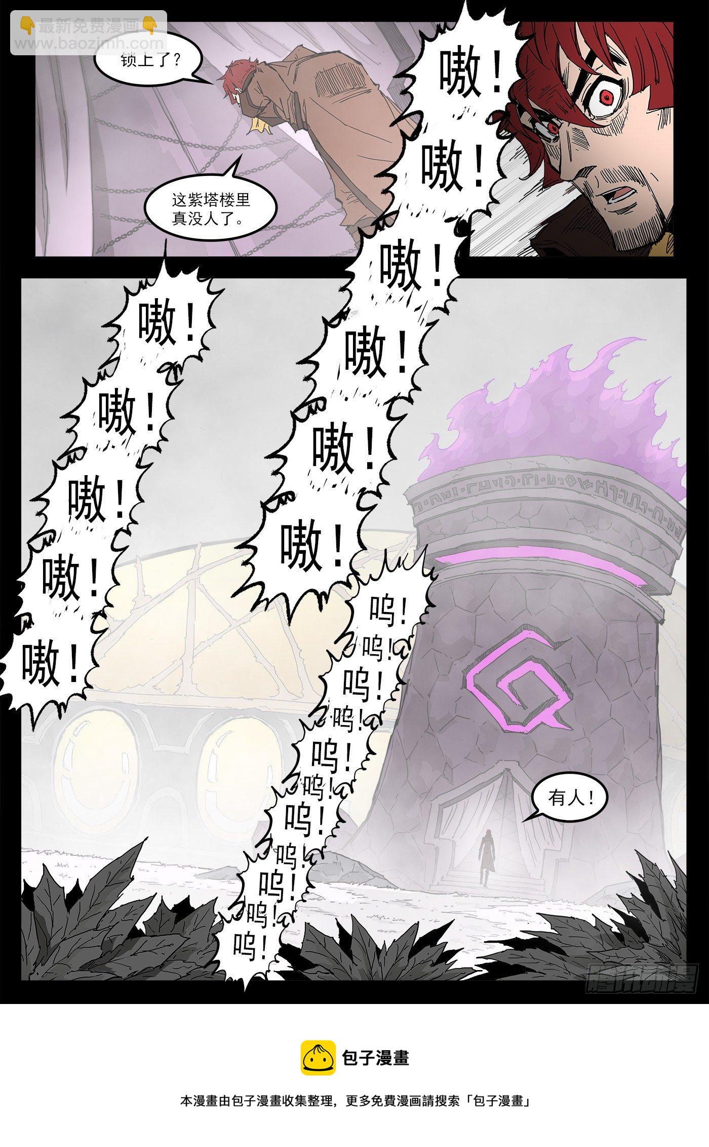 294弹：侯赛因8