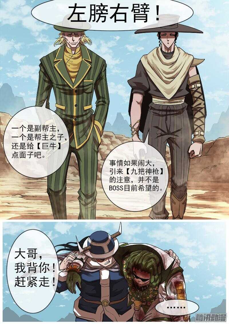 83弹：进入主题5