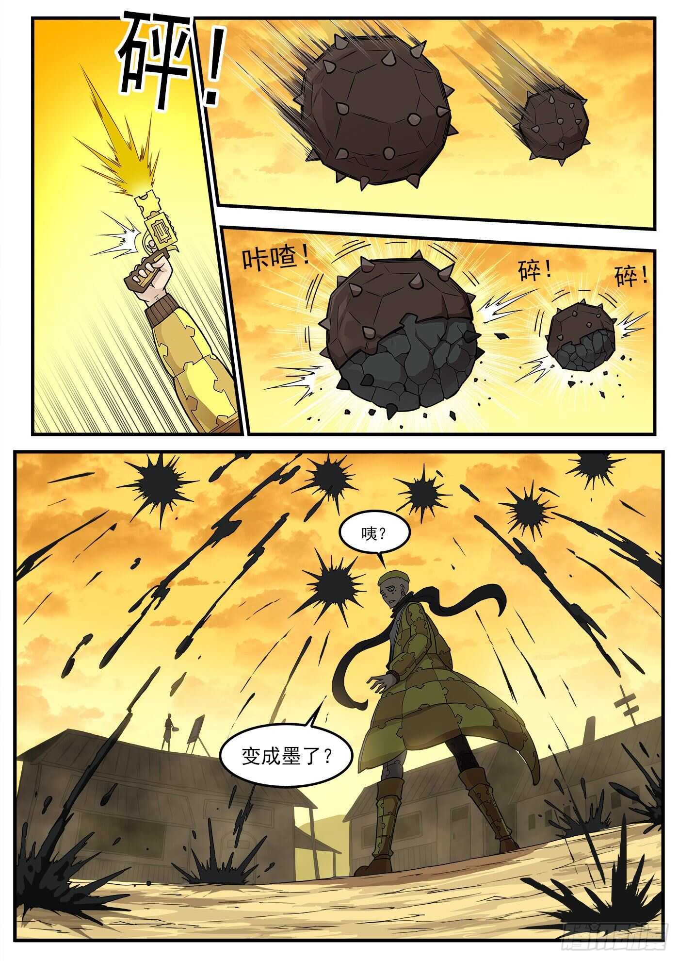 219弹：面与线2