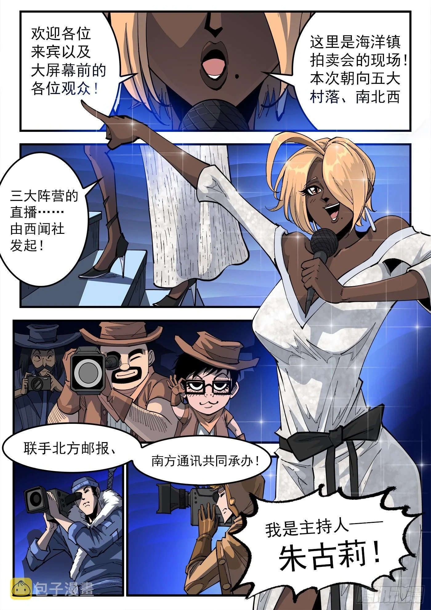 328弹：直播3