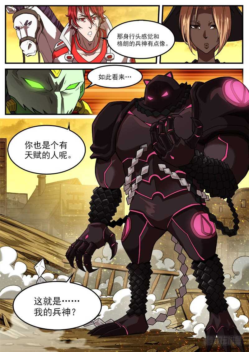 185弹：一决胜负0