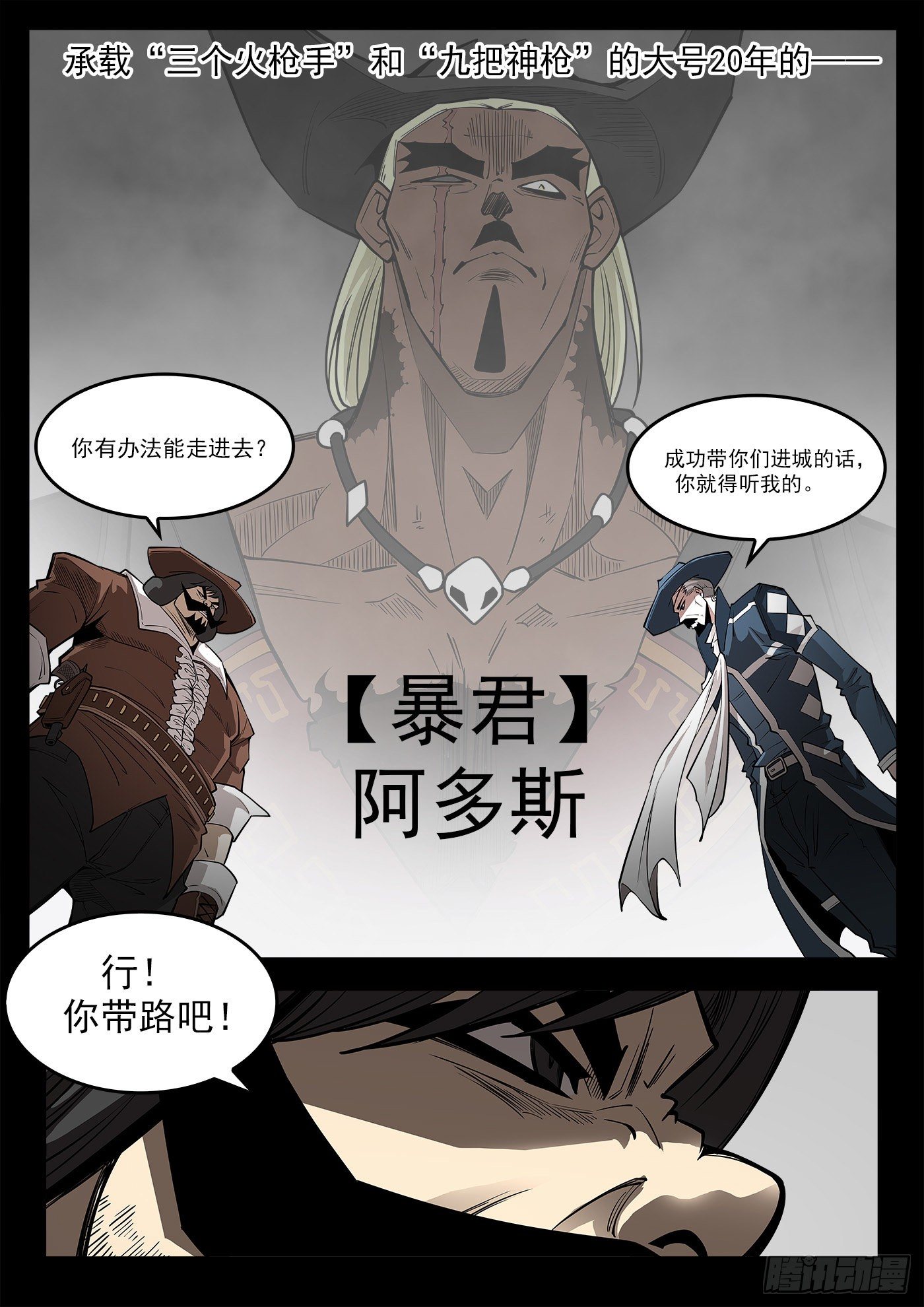 292弹：12年前9