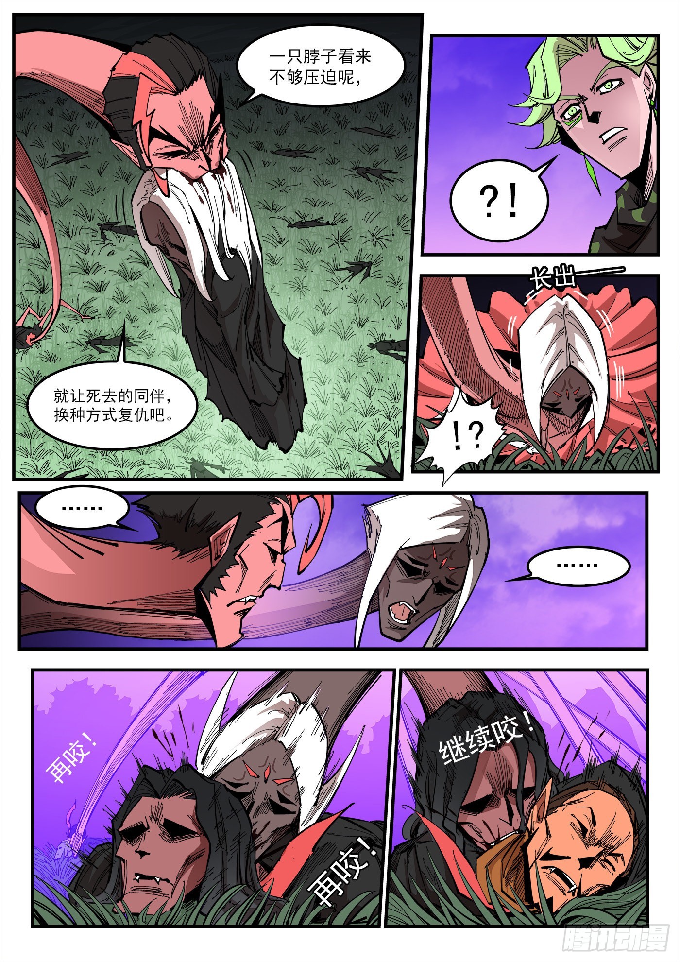 303弹：别躲！3