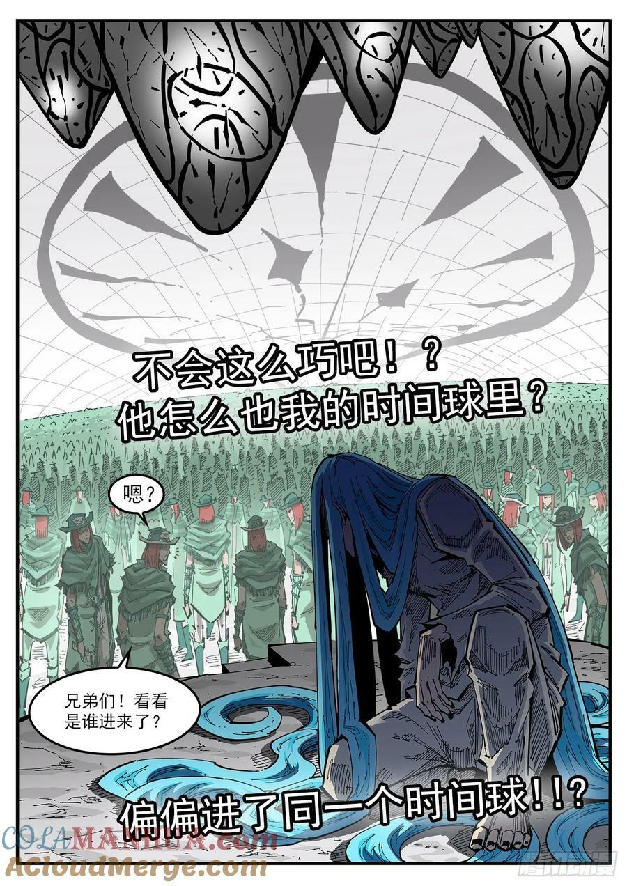 344弹：进退两难9