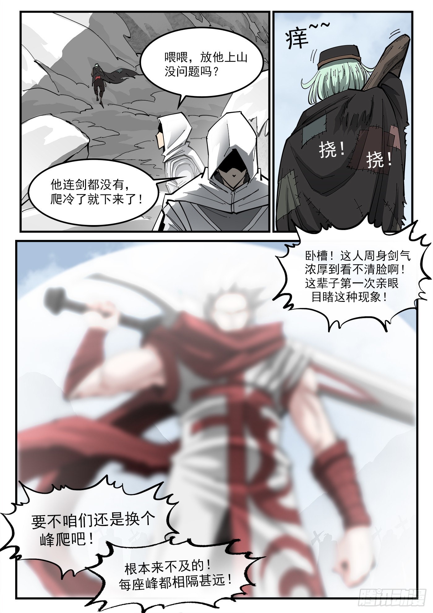 316弹：实名登记10