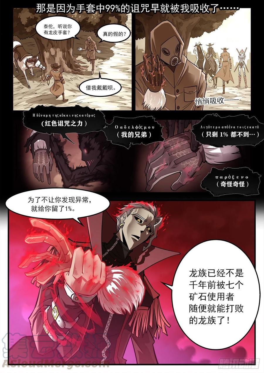 266弹：1000倍10