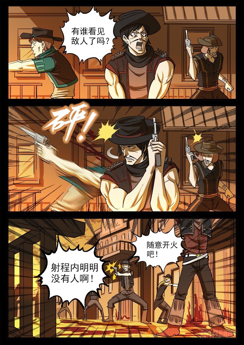 48弹：收获的左眼2