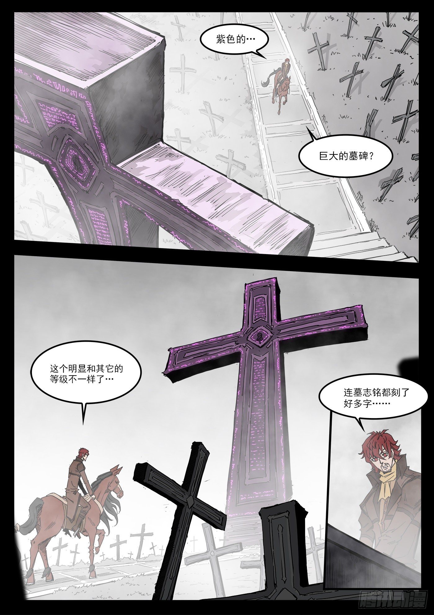 294弹：侯赛因2