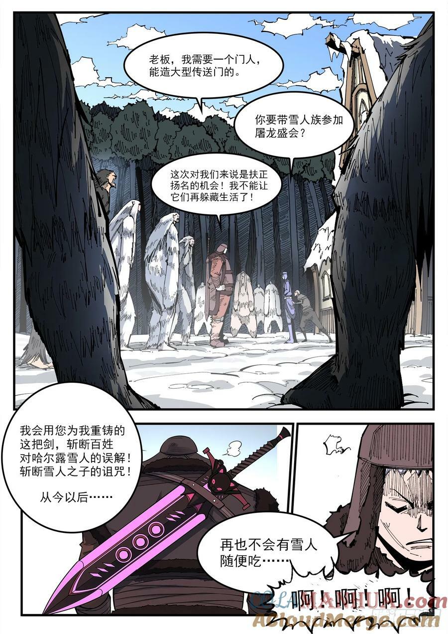 337弹：坏闺蜜2